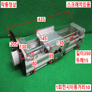 북40830/액츄에이터/OSS130-PL-L10-M40-150-AR/삼익THK